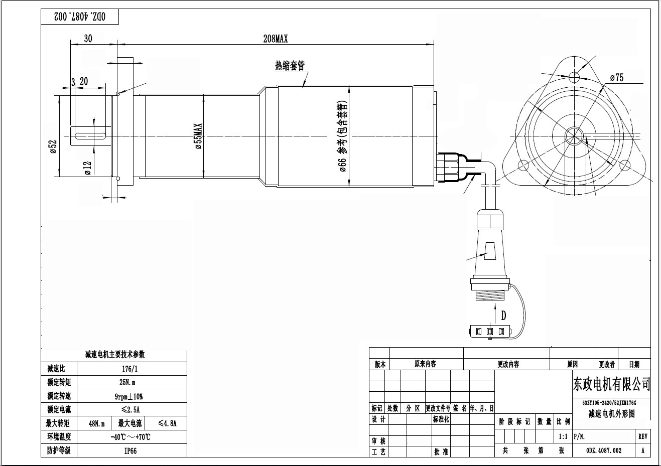63ZY105-2420，52JXM176G.jpg